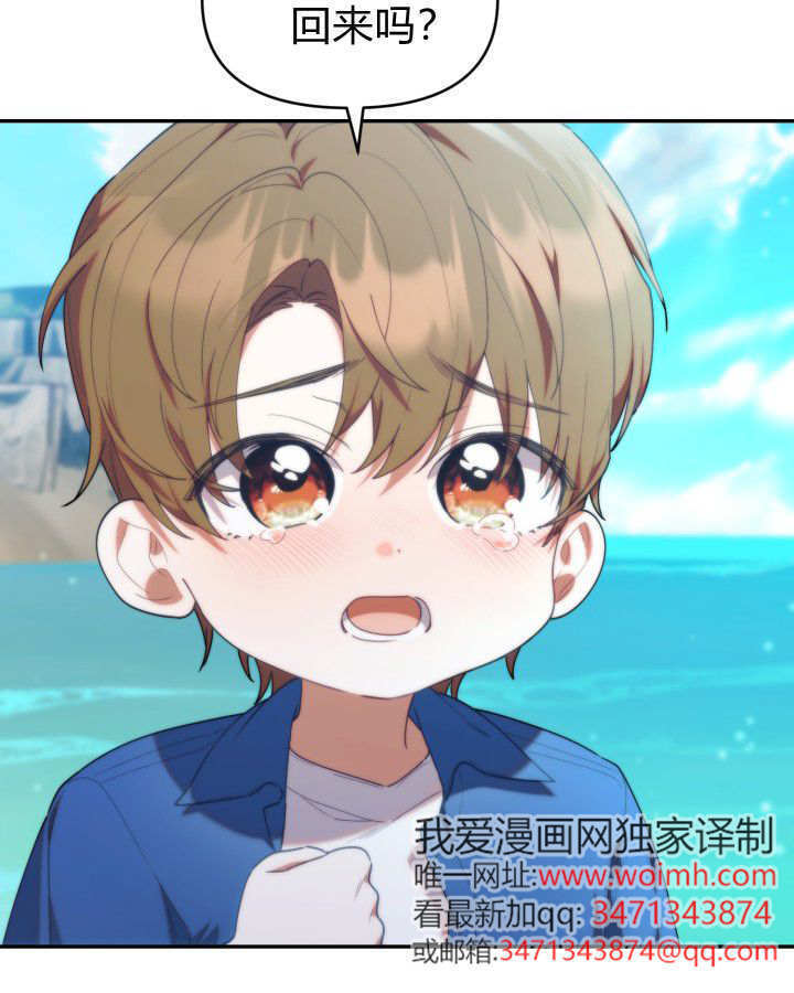 第59话 第4页