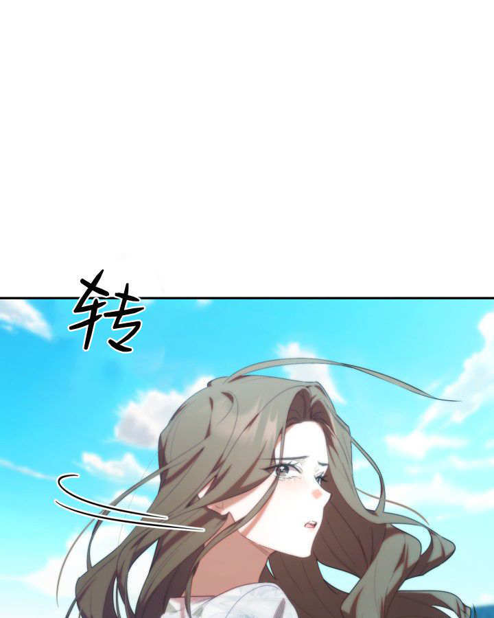 第59话 第5页