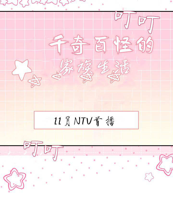 第59话 第10页