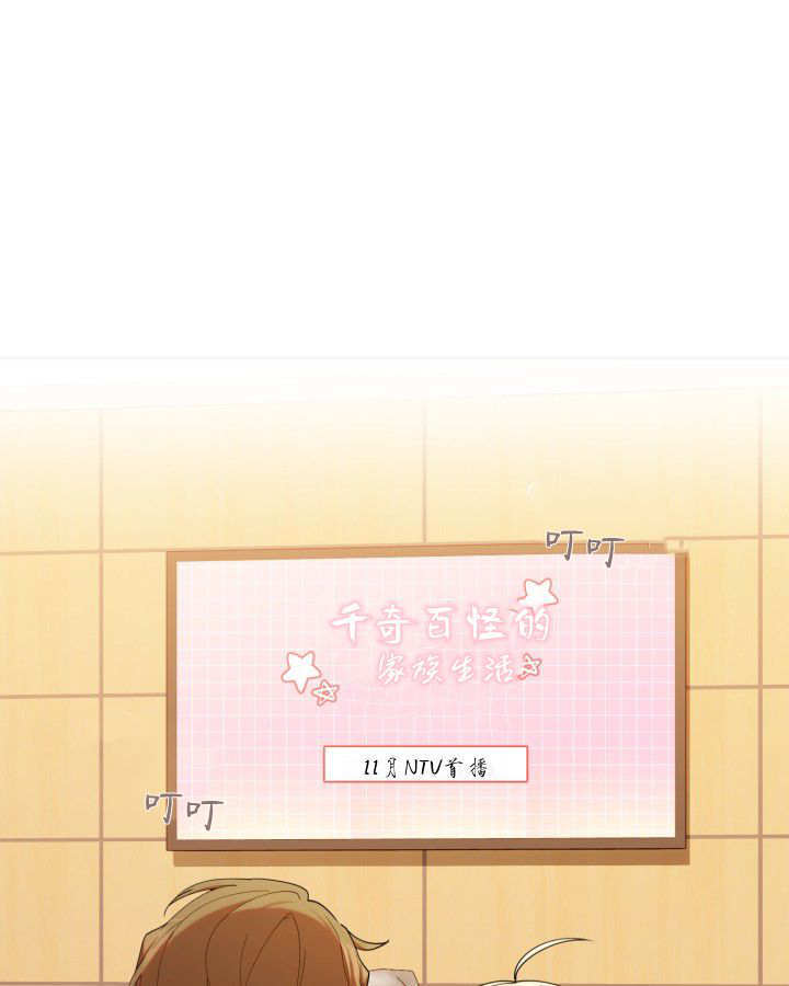第59话 第11页