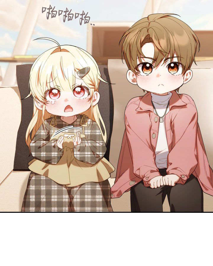第59话 第13页