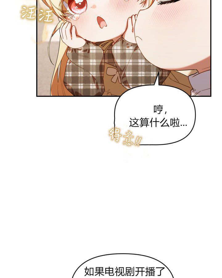 第59话 第15页
