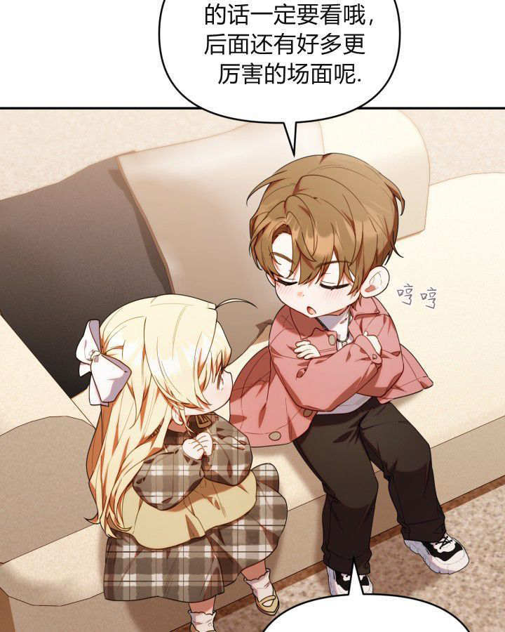 第59话 第16页
