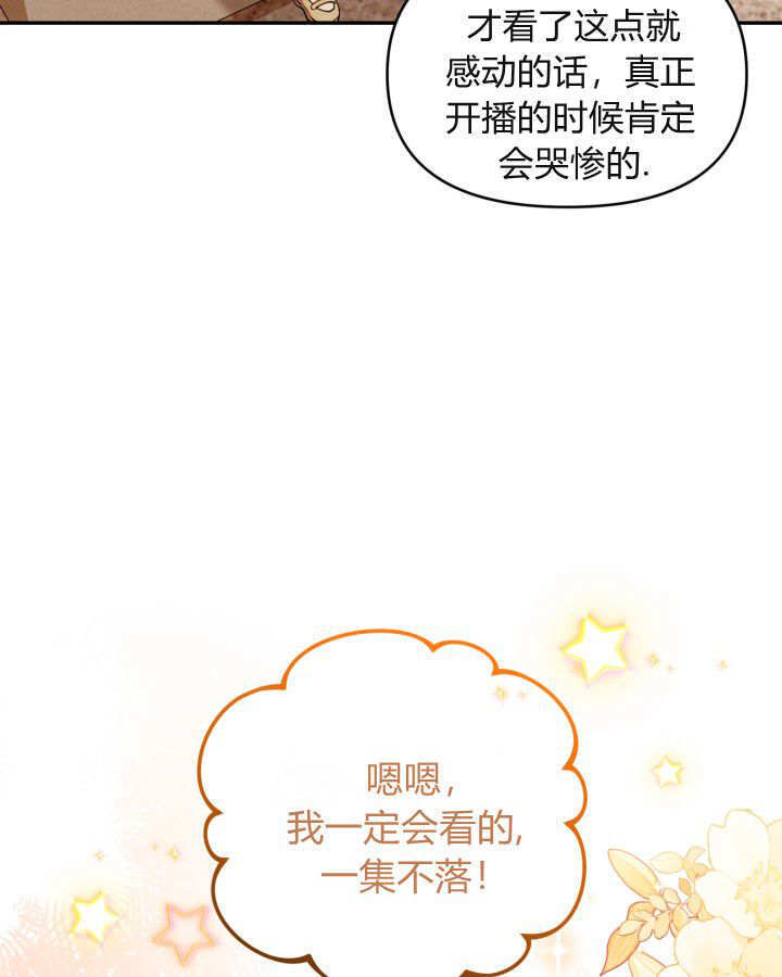 第59话 第17页