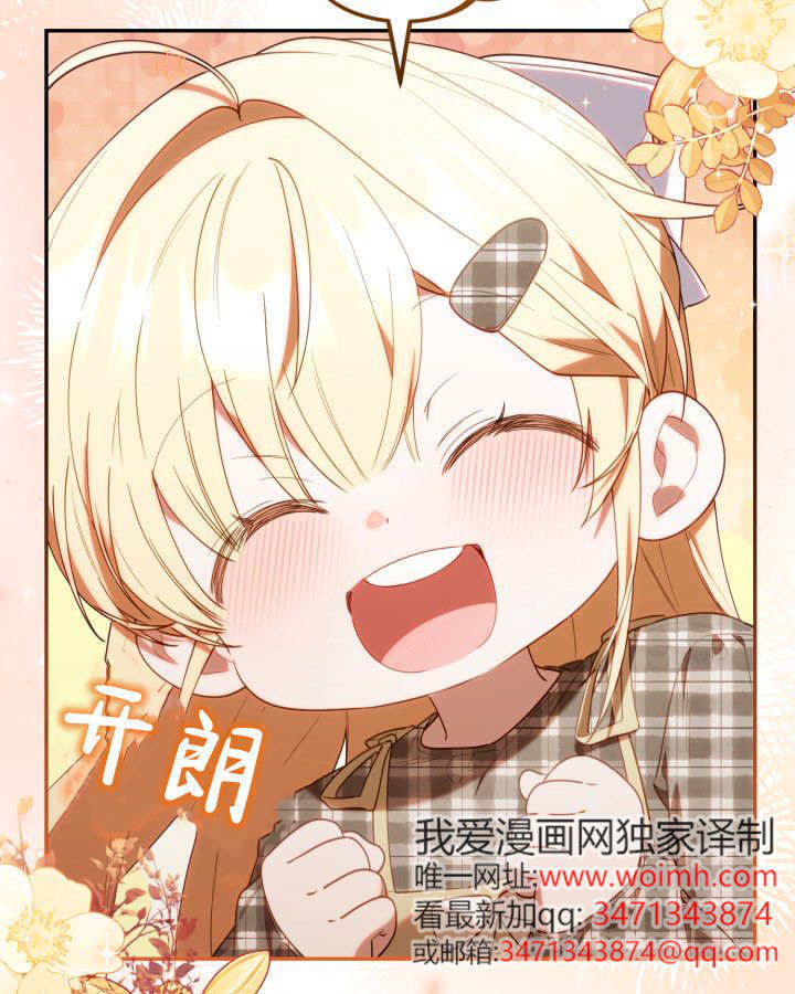第59话 第18页