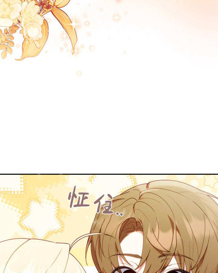 第59话 第19页