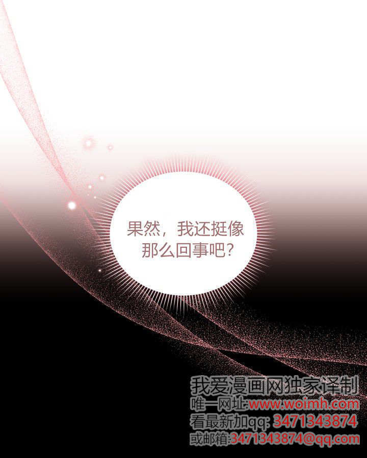 第59话 第22页