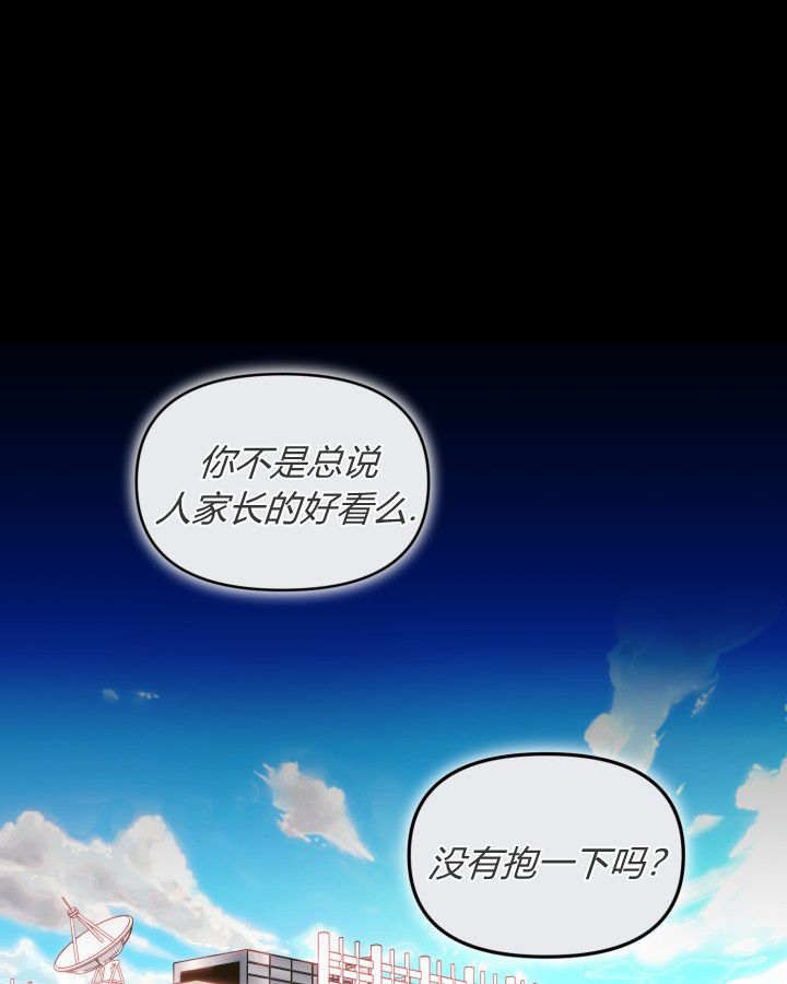 第59话 第23页