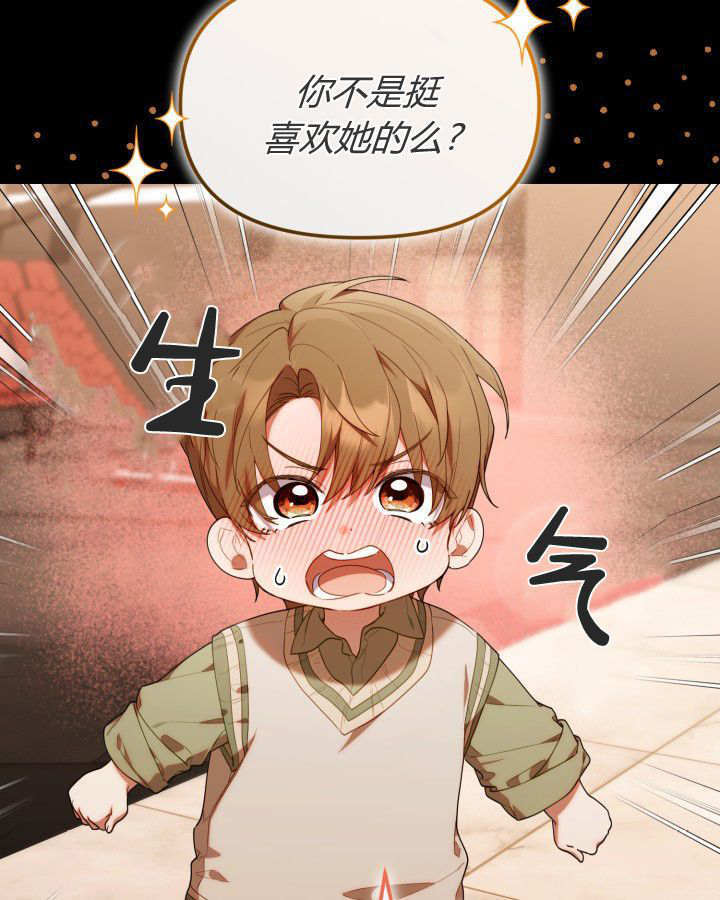 第59话 第25页