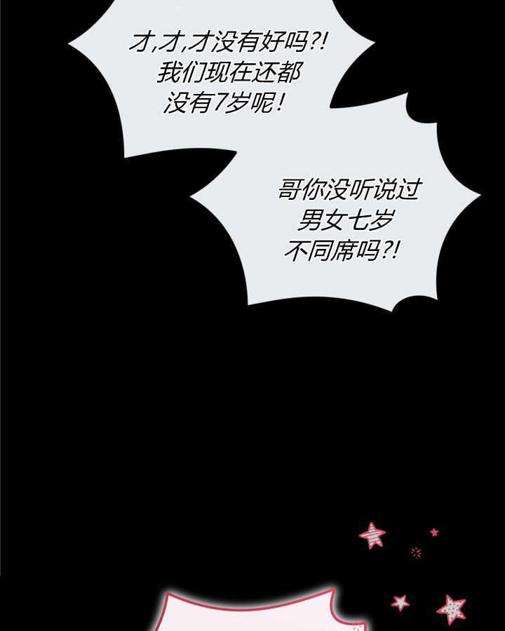 第59话 第28页