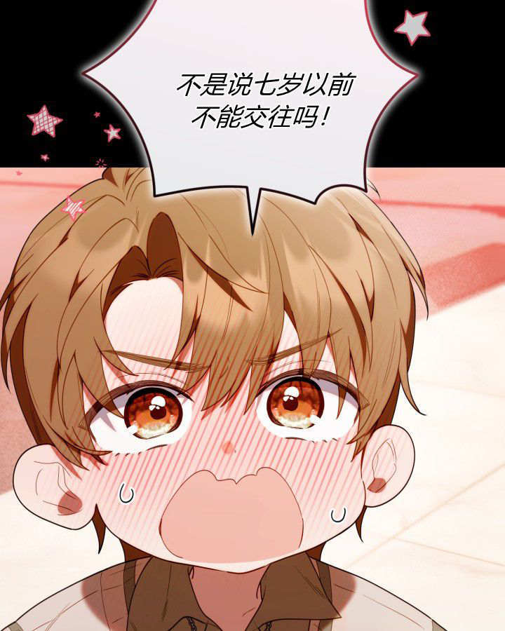 第59话 第29页