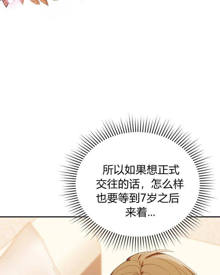 第59话 第32页