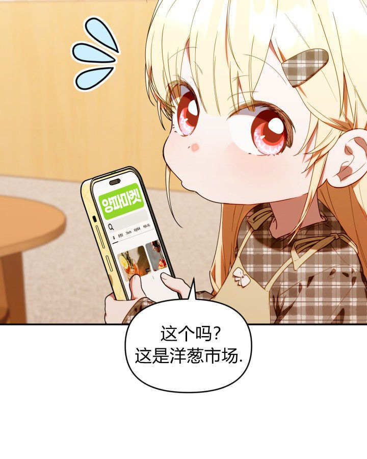 第59话 第35页