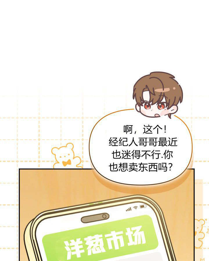 第59话 第36页