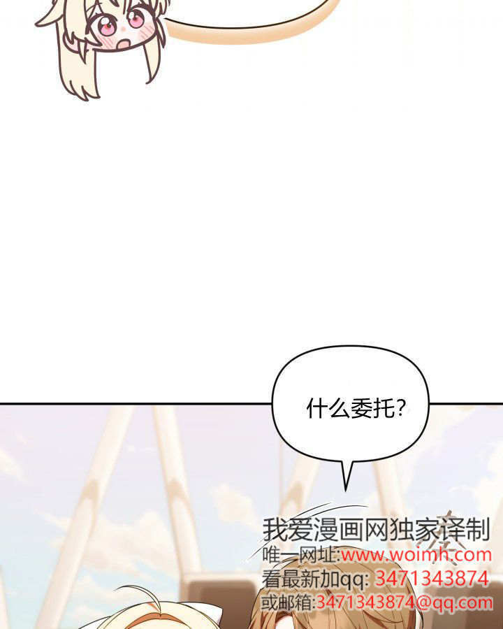 第59话 第38页