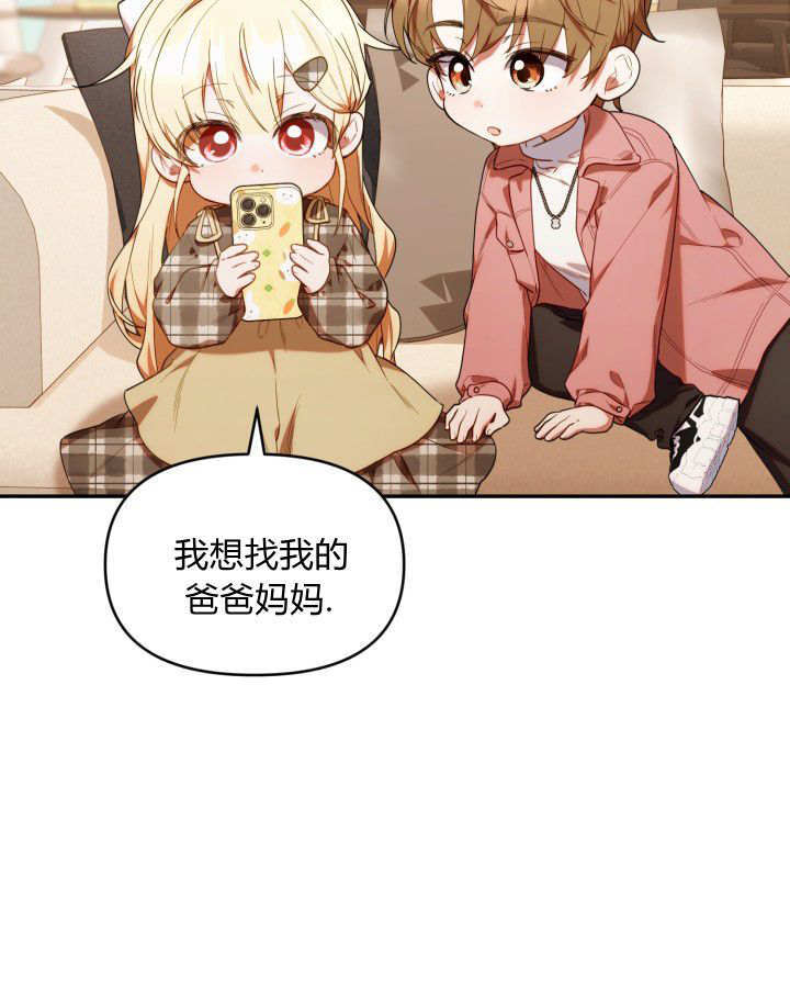 第59话 第39页
