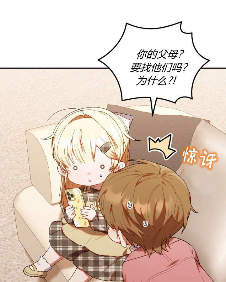 第59话 第40页