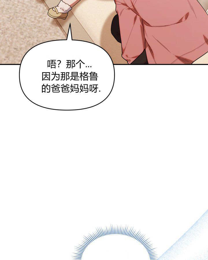 第59话 第41页