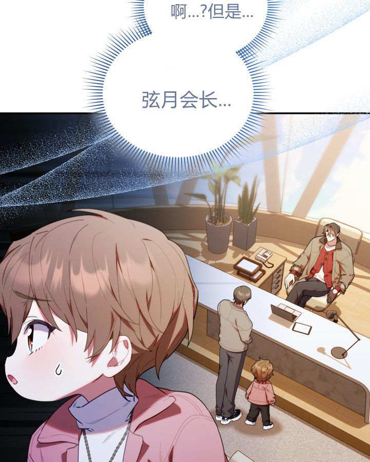 第59话 第42页