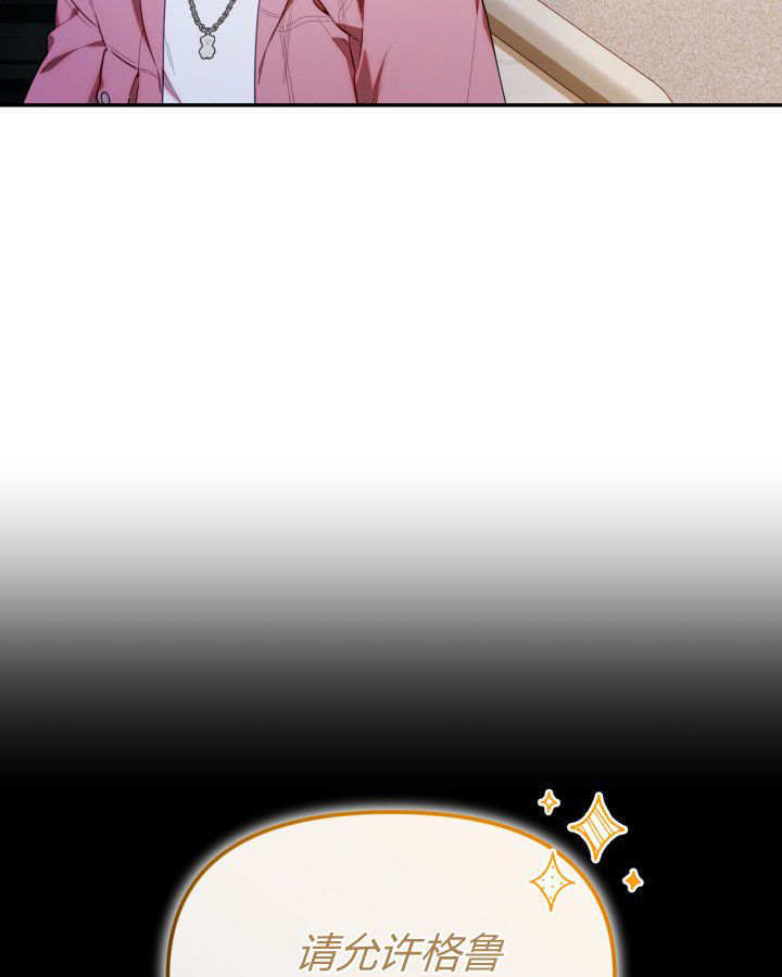 第59话 第43页