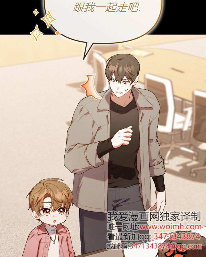 第59话 第44页