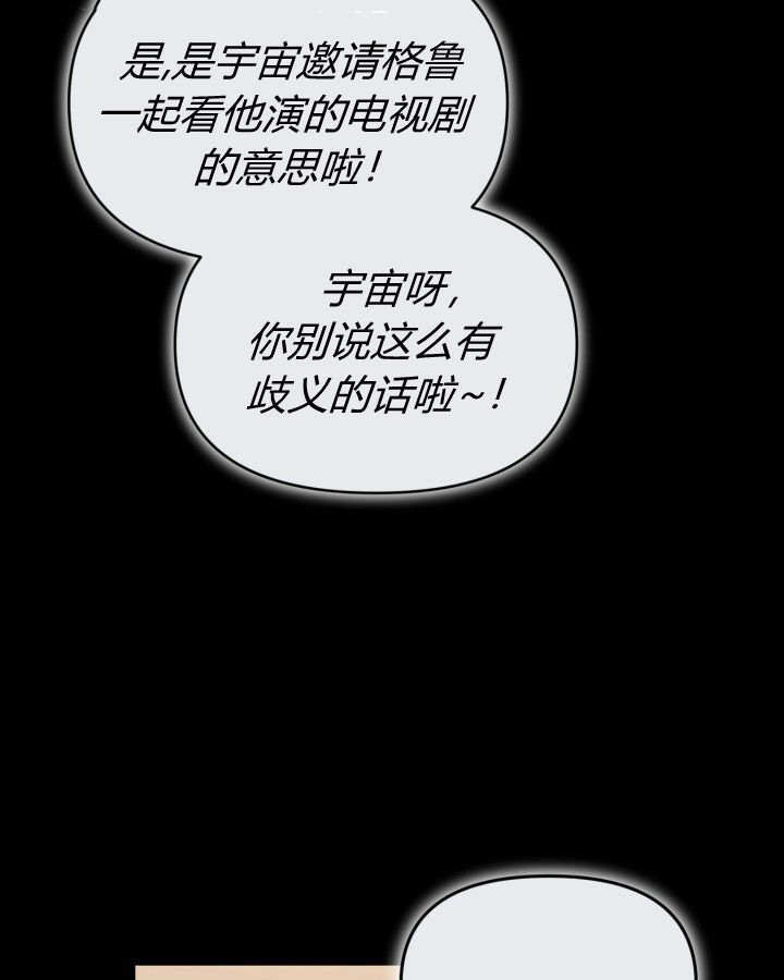 第59话 第47页