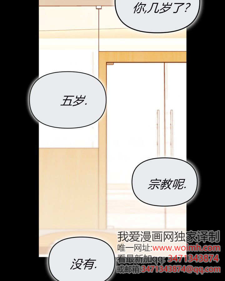 第59话 第48页