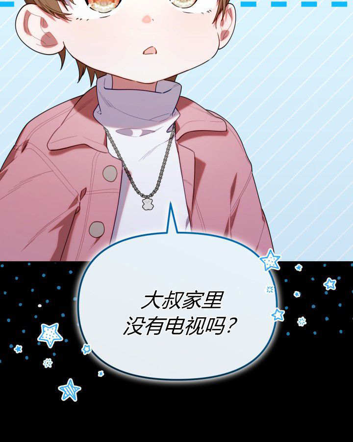 第59话 第50页
