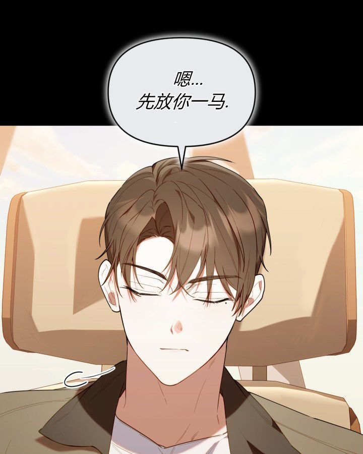 第59话 第53页
