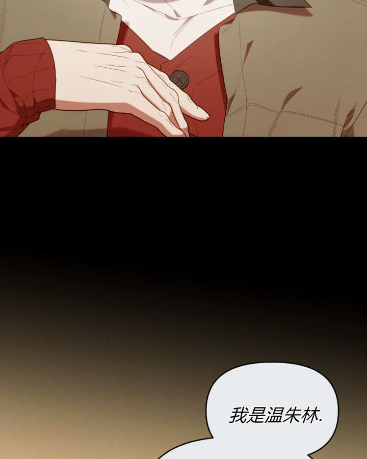 第59话 第54页