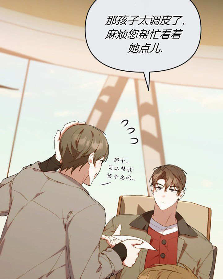 第59话 第55页