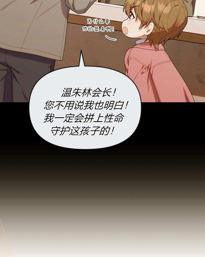 第59话 第56页
