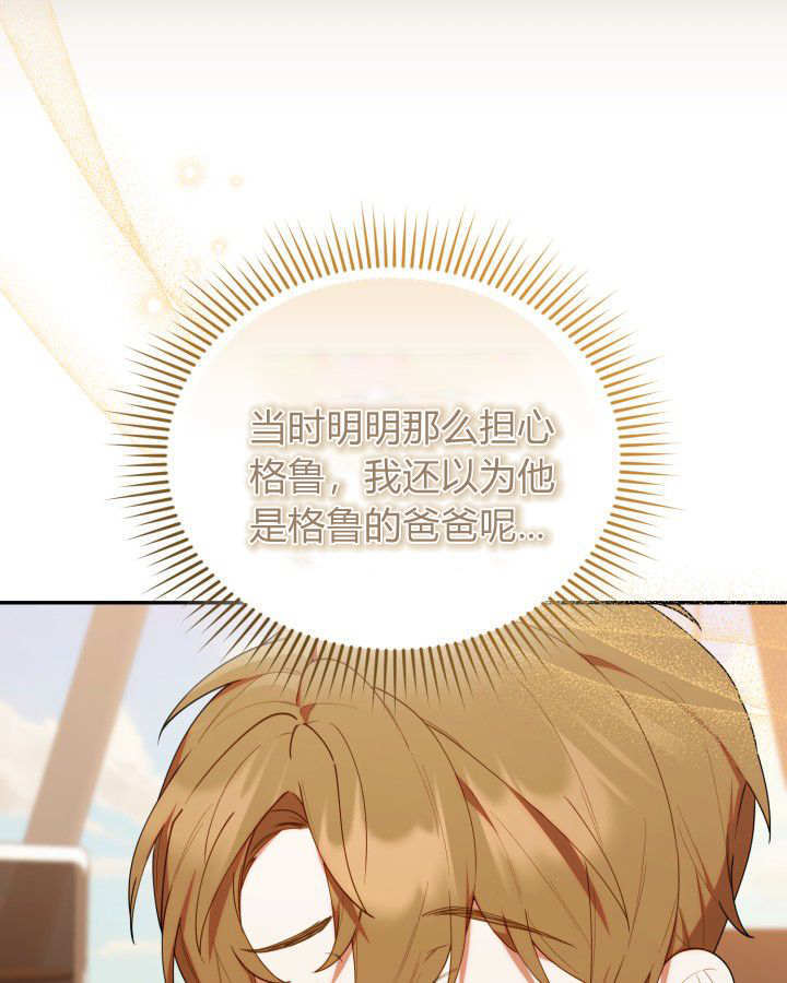 第59话 第57页