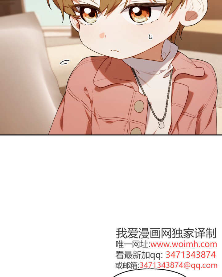 第59话 第58页