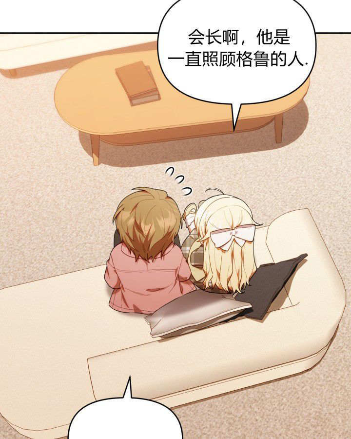 第59话 第59页