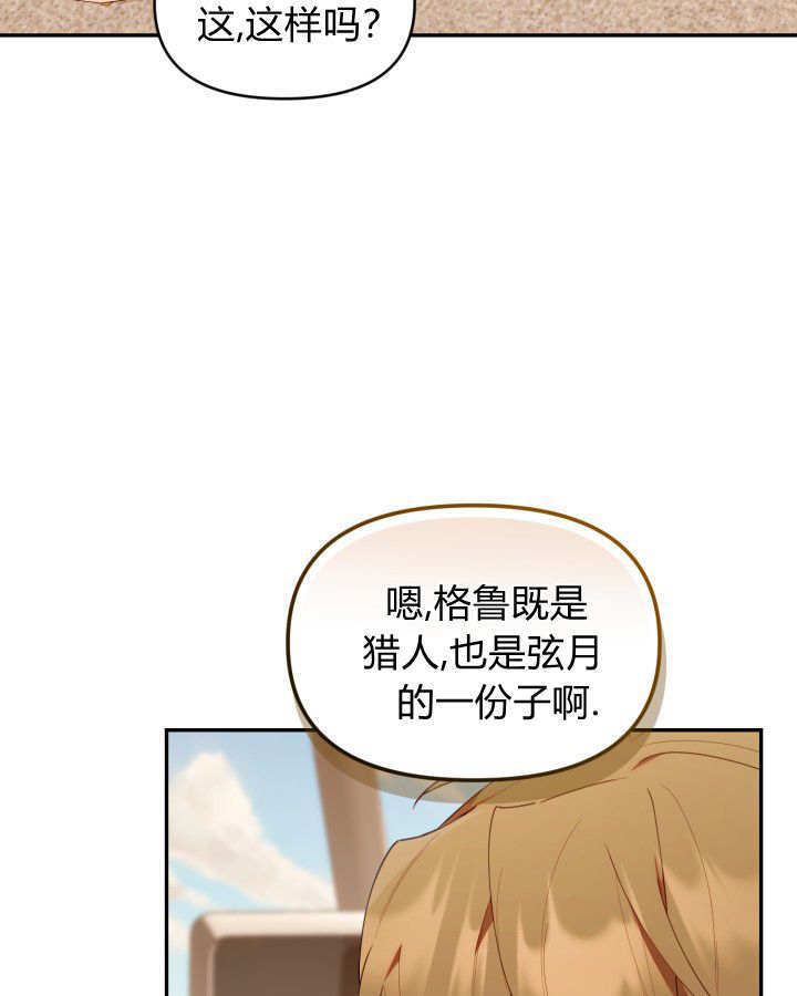 第59话 第60页