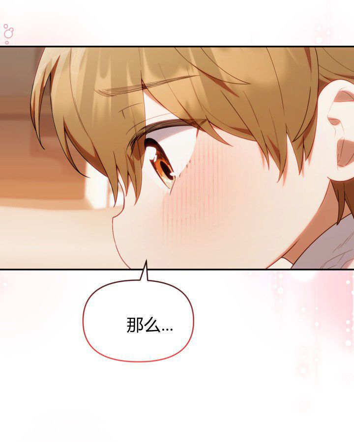 第59话 第62页
