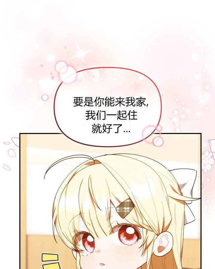 第59话 第63页