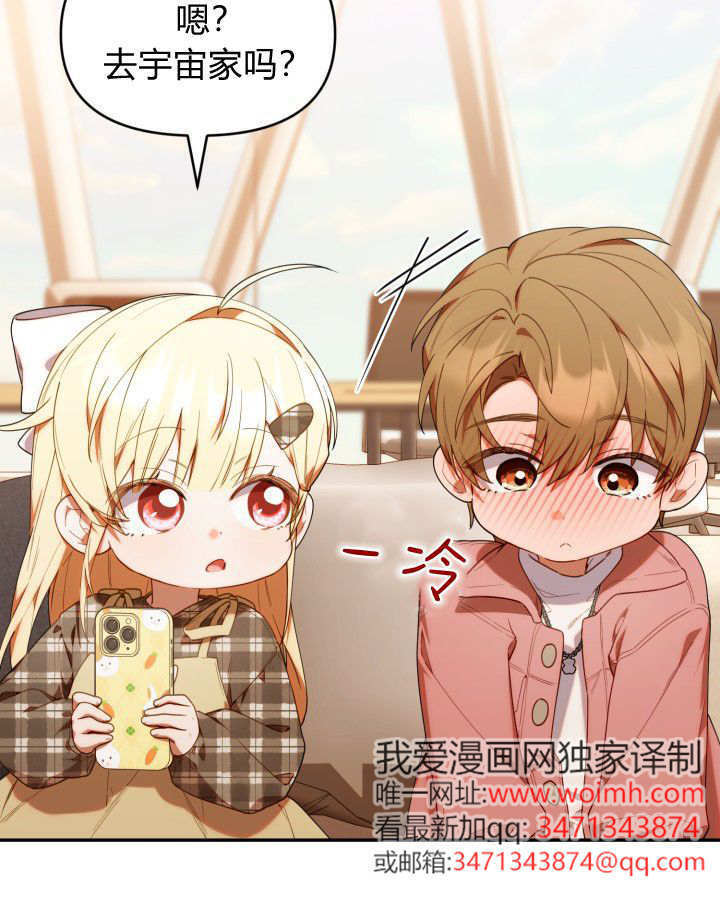 第59话 第65页