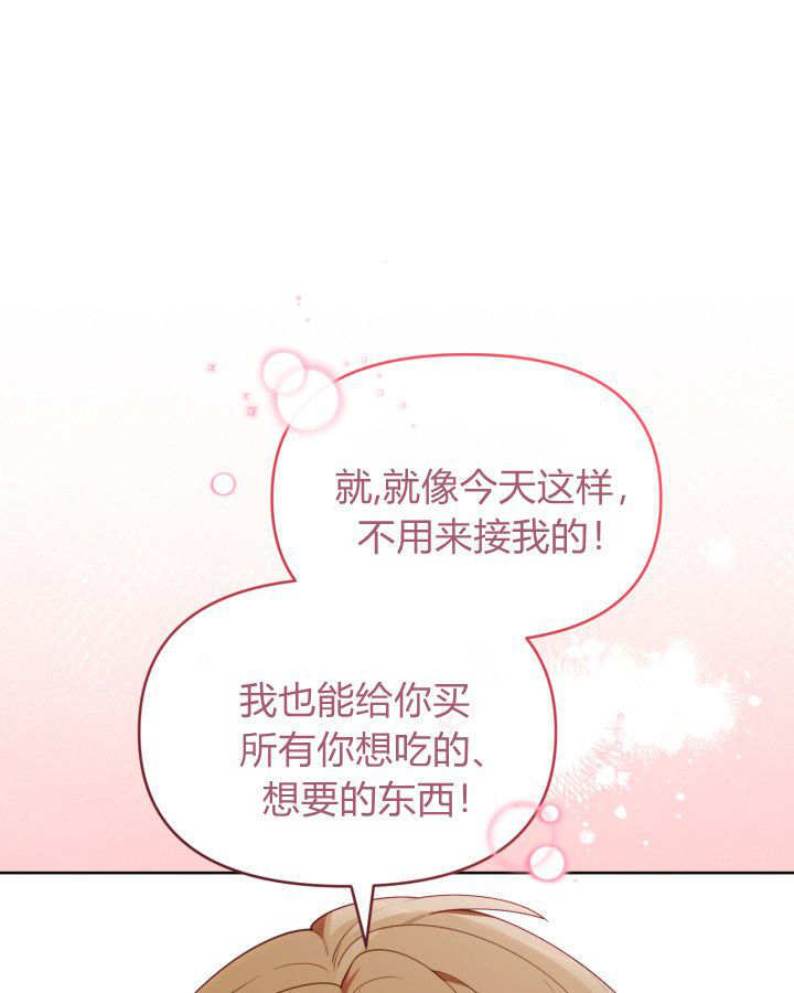 第59话 第66页