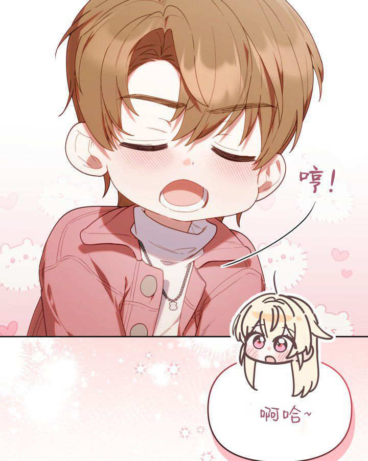 第59话 第67页
