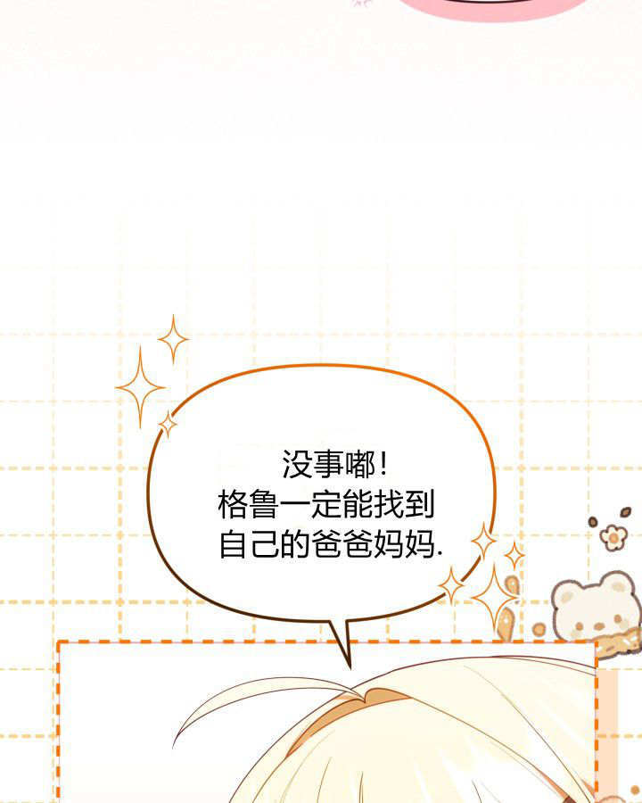 第59话 第68页
