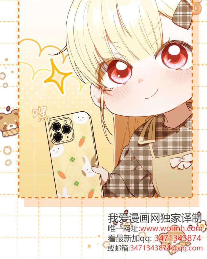 第59话 第69页