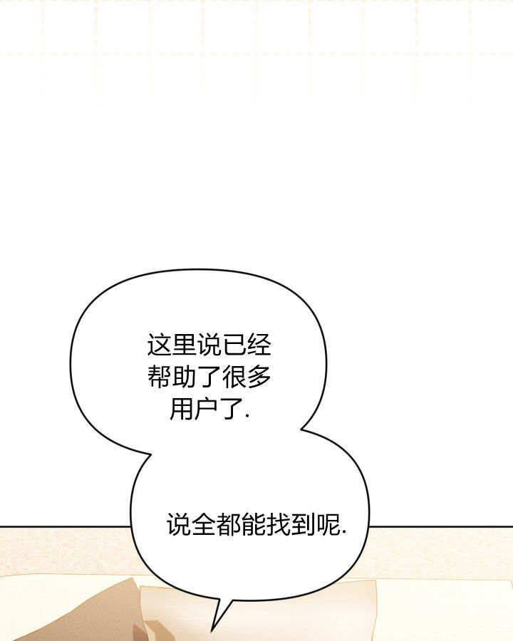第59话 第70页