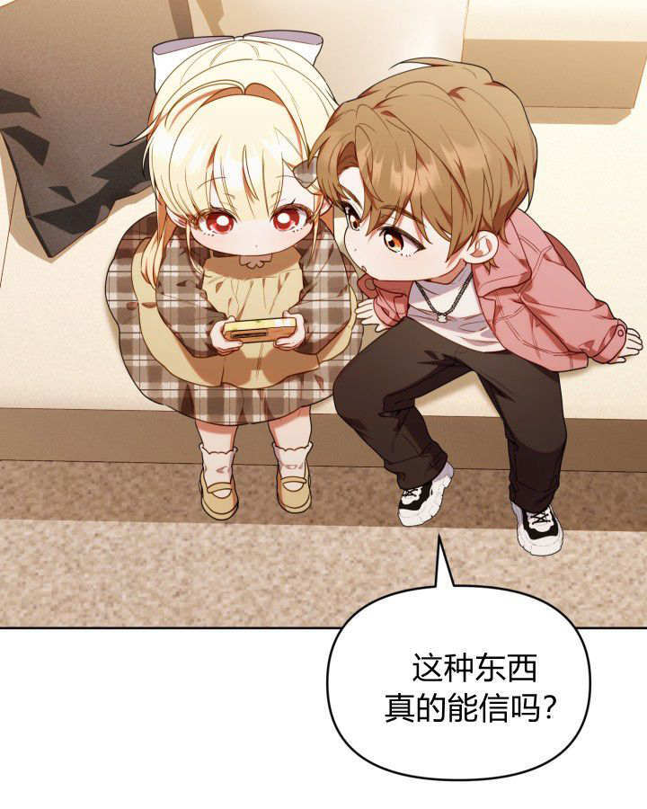第59话 第71页