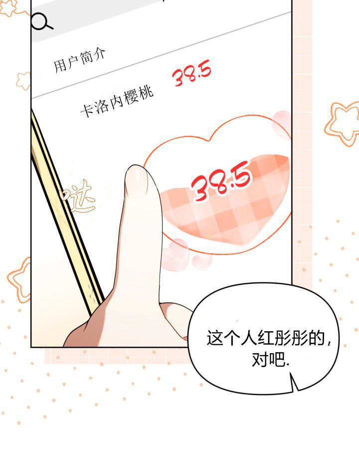 第59话 第73页