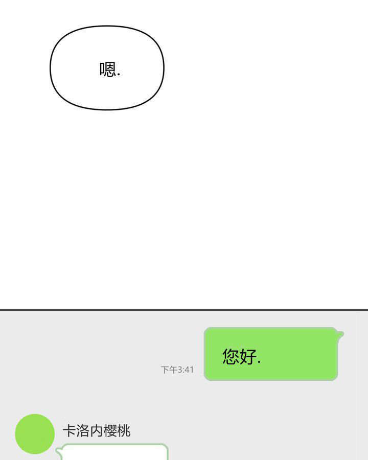 第59话 第74页