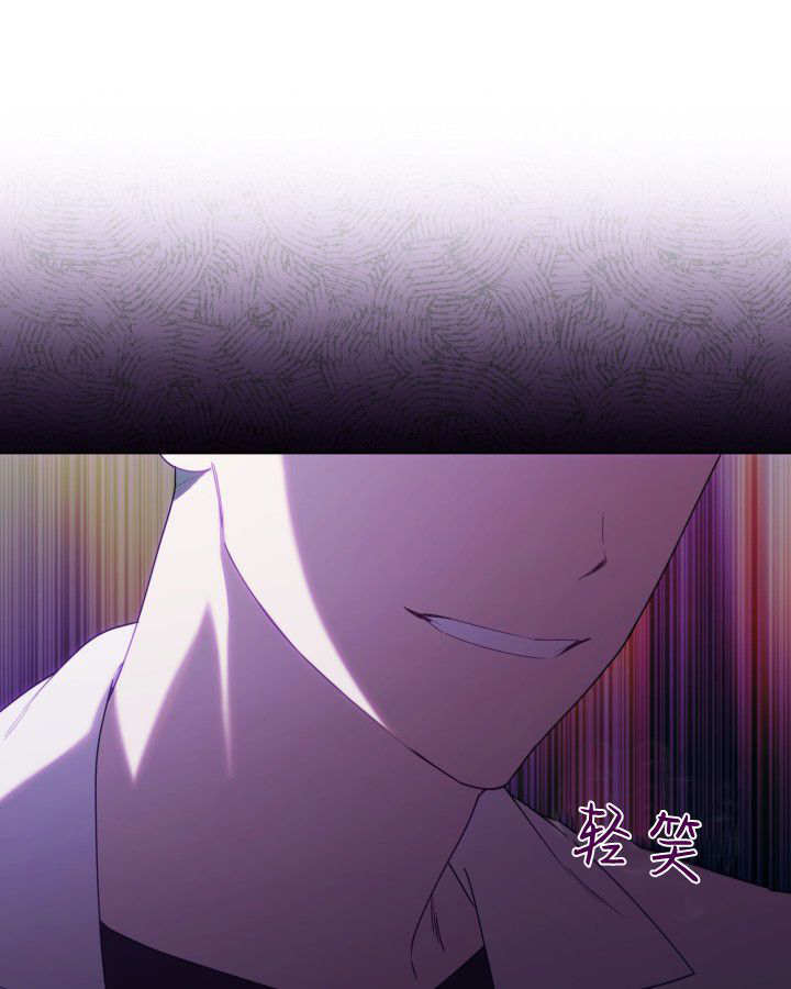 第59话 第76页