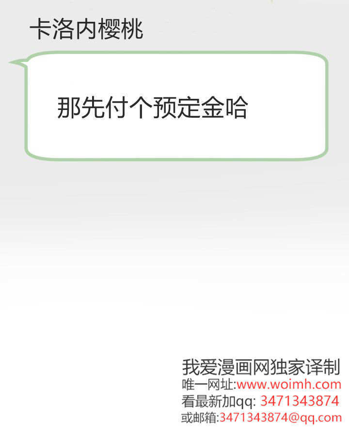 第59话 第78页