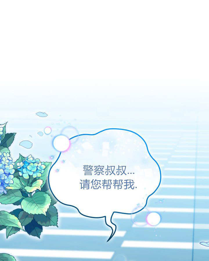 第59话 第83页